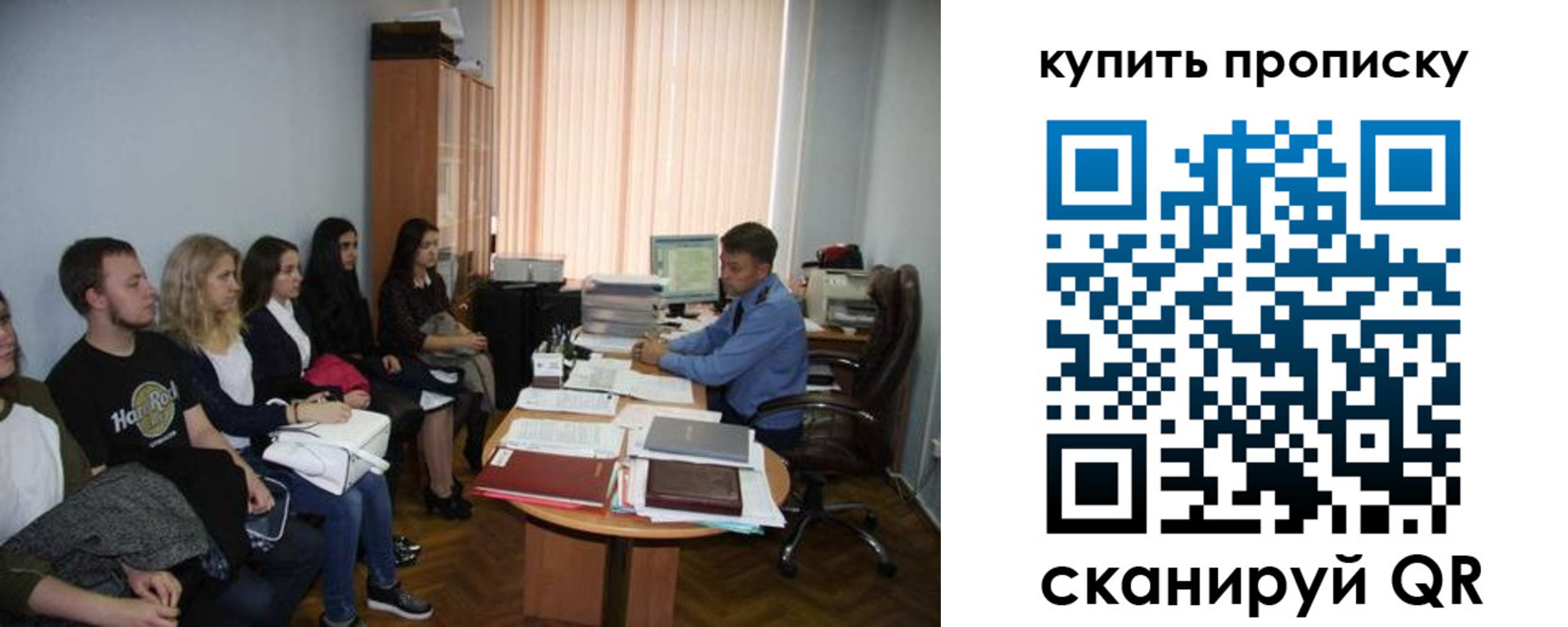 прописка иностранных граждан в Чебаркуле